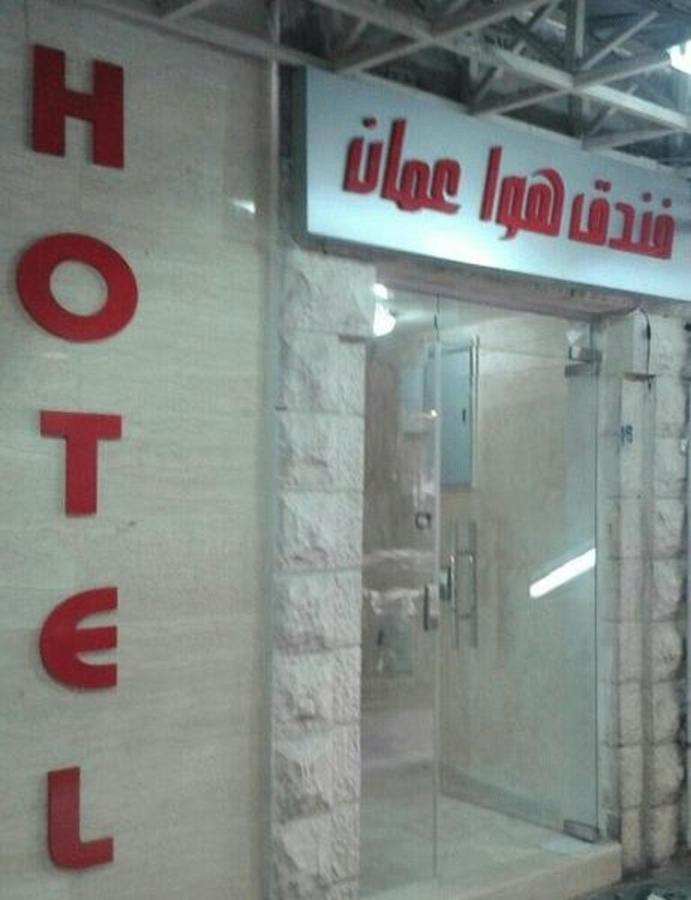Downtown Hawaa Amman Hotel 외부 사진