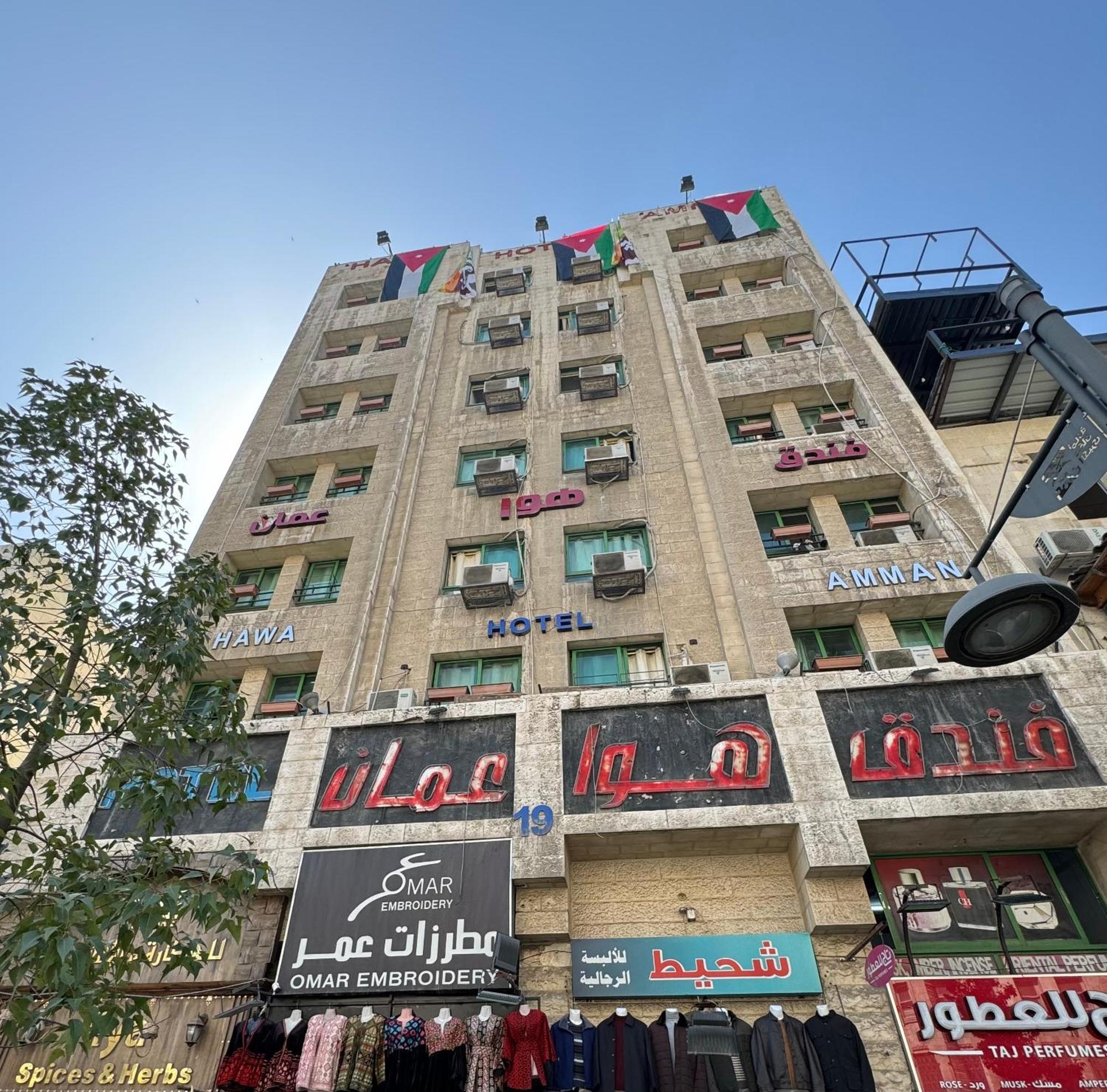 Downtown Hawaa Amman Hotel 외부 사진